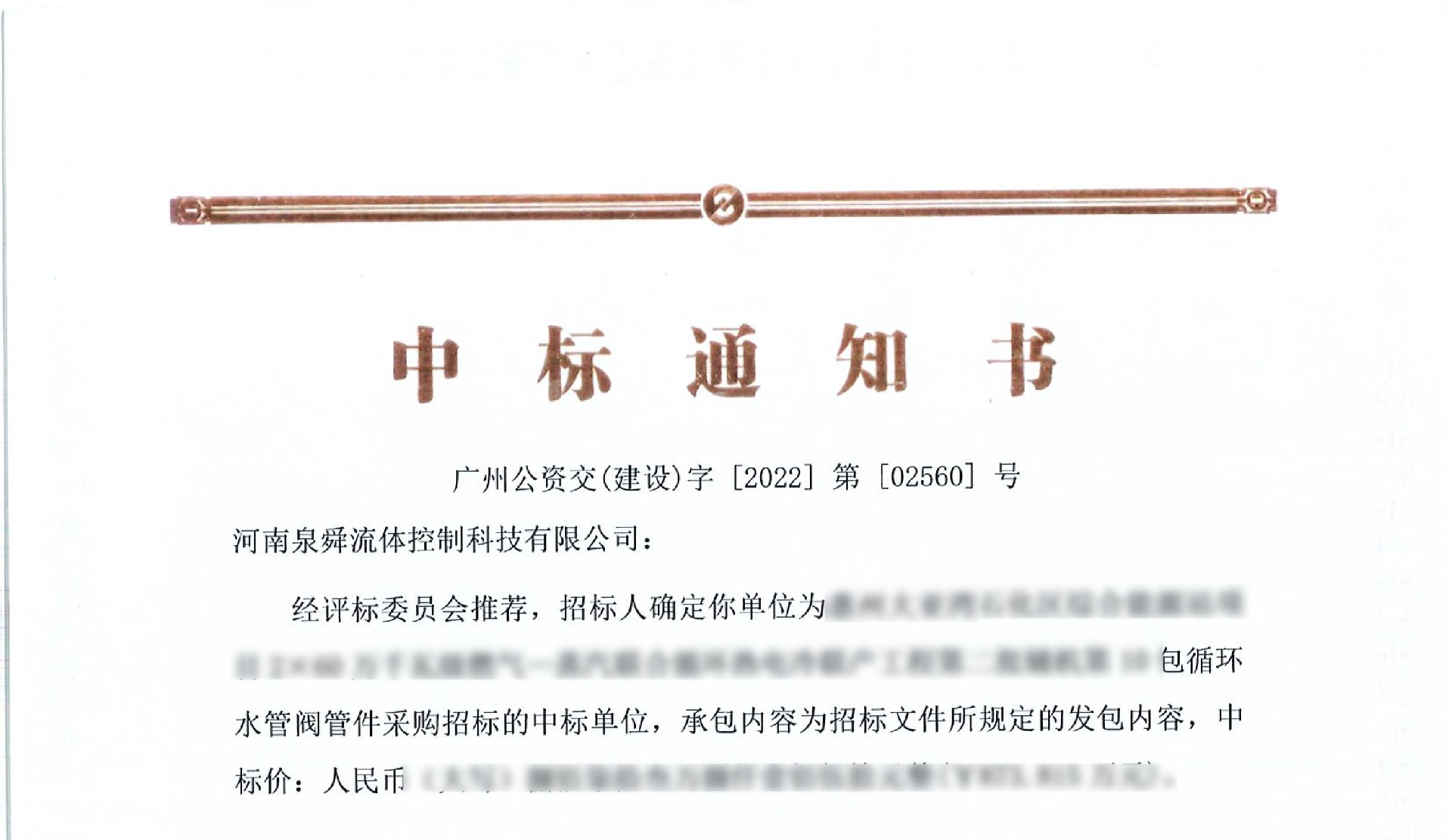 1654580462902443.jpg