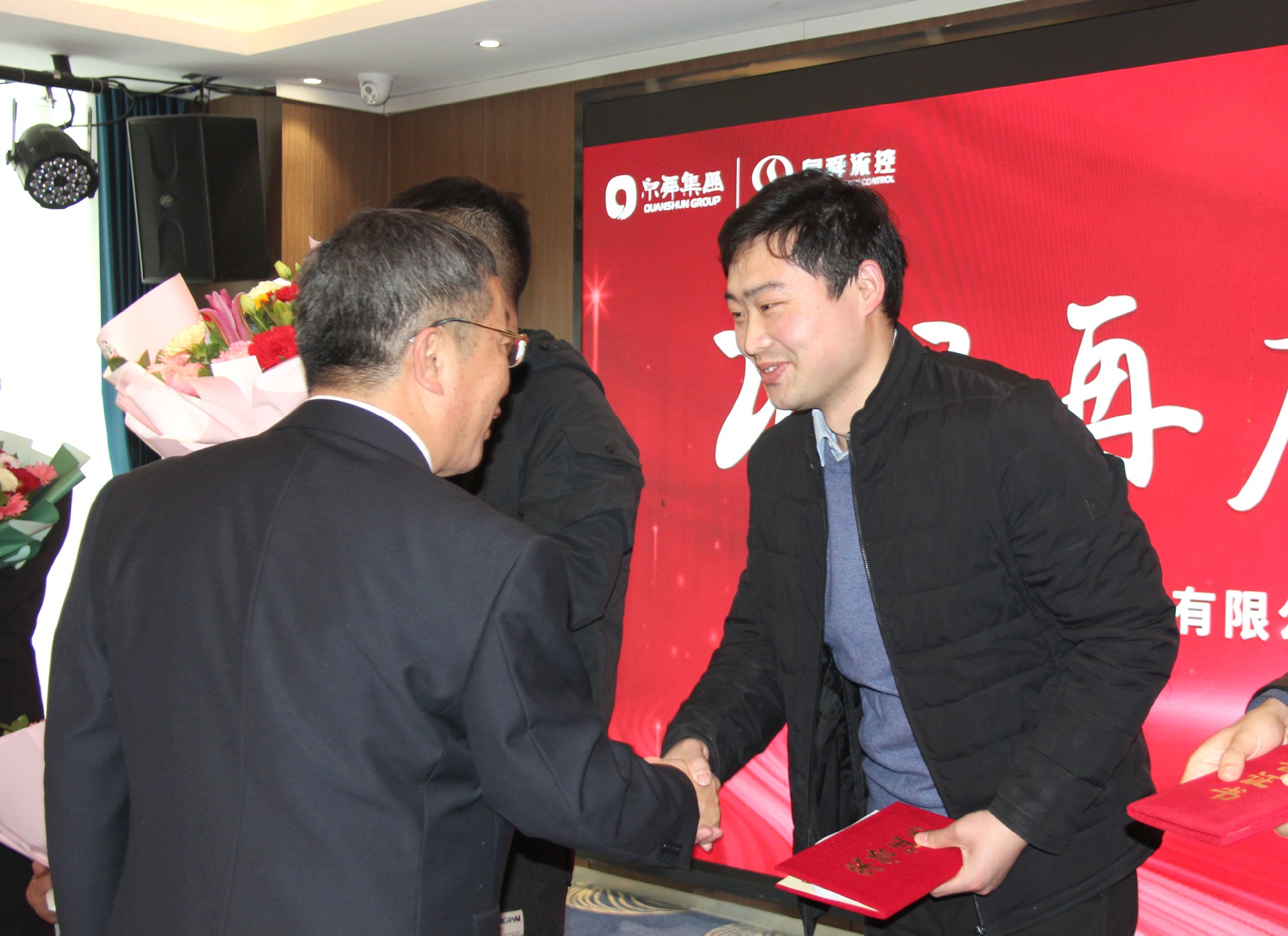 优秀员工 颁奖5.jpg