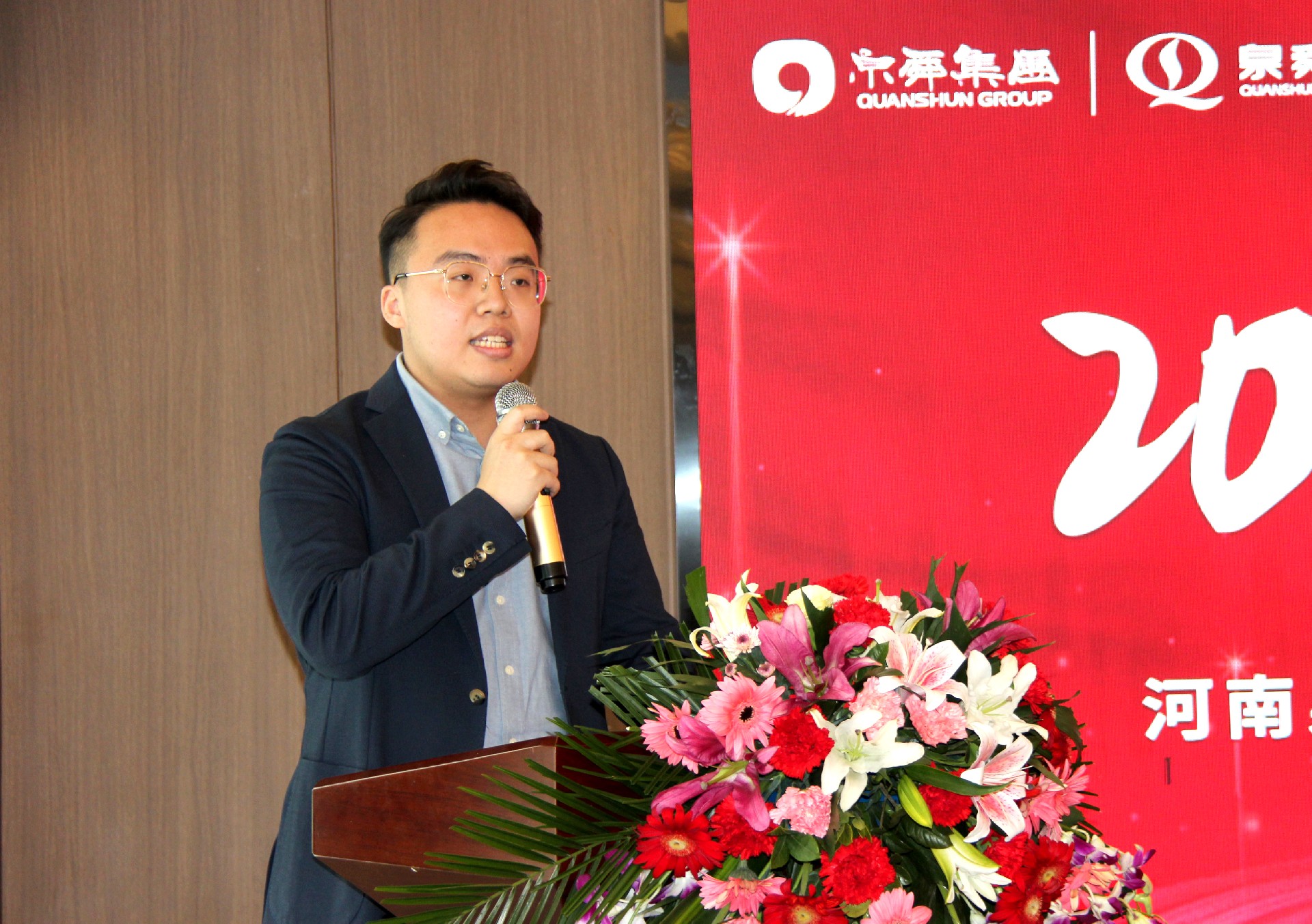 新员工代表 吴海旭.jpg